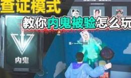 最新内鬼爆料内容视频,最新视频揭露公司内部惊人内幕